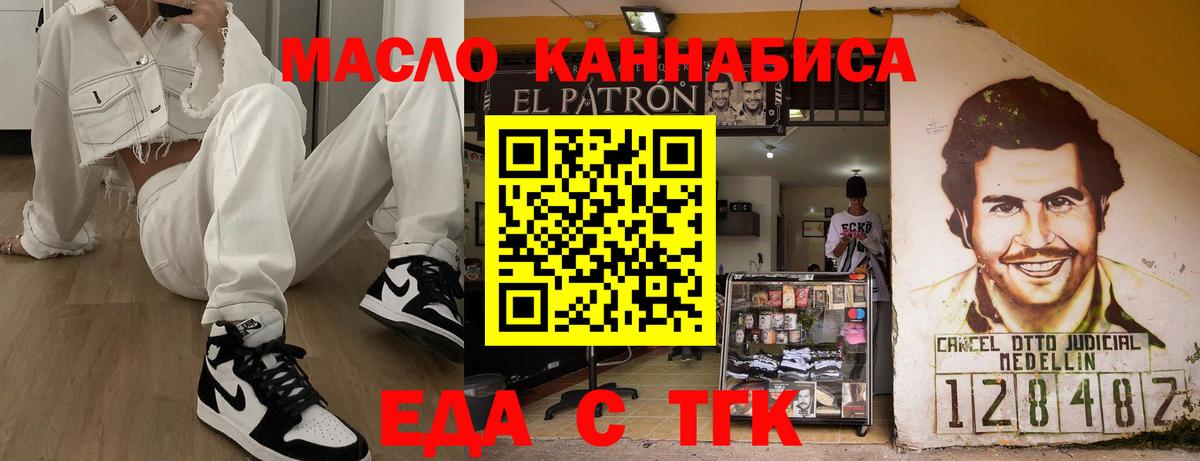 Конаково  Canna-Cookies конопля  Вход с VPN 