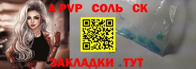 трава Кинель