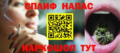 трава Кинель