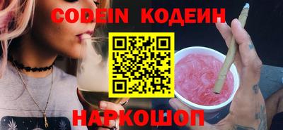 трава Кинель