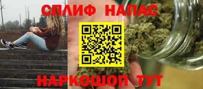 трава Кинель