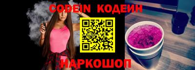трава Кинель