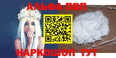 трава Кинель