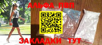 трава Кинель