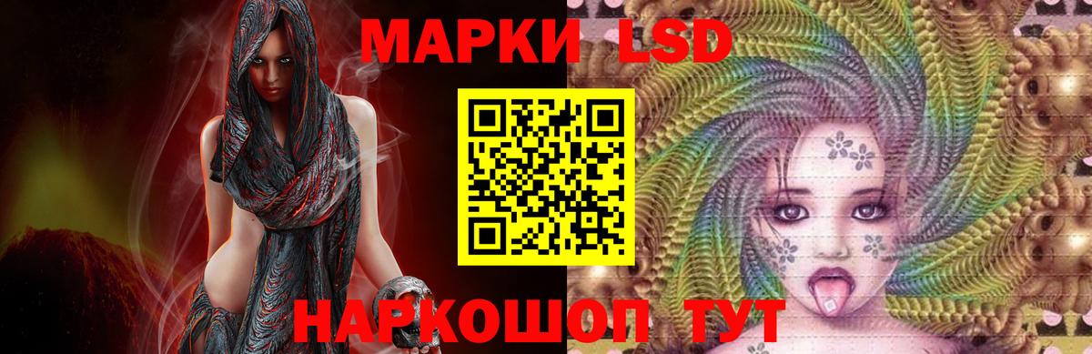 LSD-25 экстази ecstasy  LSD-25 экстази ecstasy  ЛСД экстази  Вход с VPN  Конаково 
