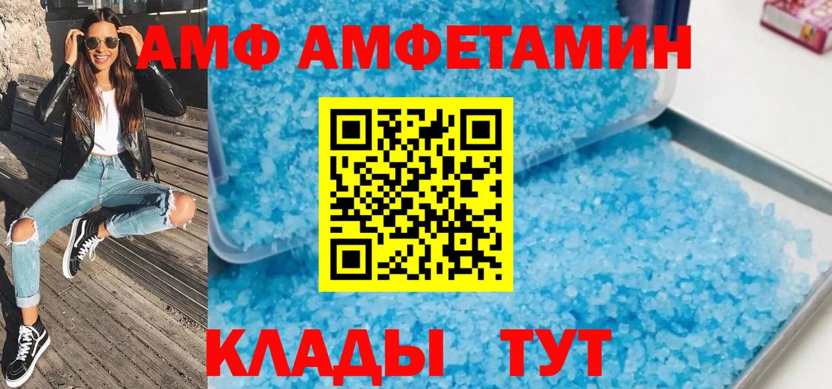 Метамфетамин винт  Вход с VPN  Конаково 