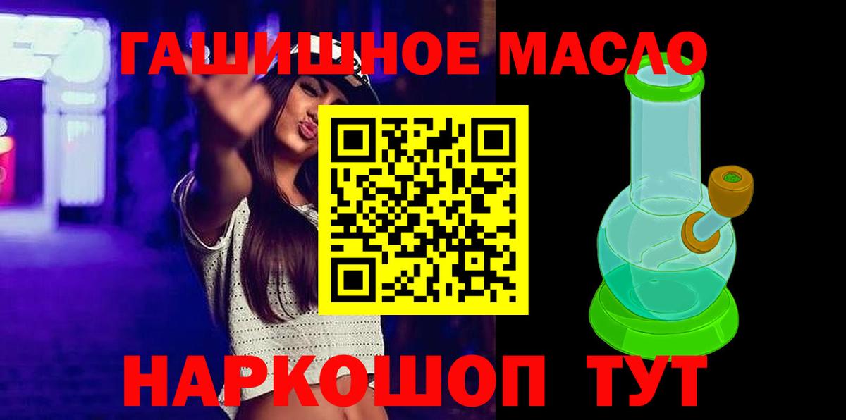 Дистиллят ТГК Wax Конаково