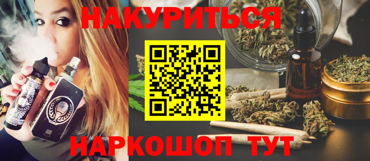 Конаково  Шишки марихуана тримм  Шишки марихуана семена  Марихуана LSD WEED  Вход с VPN  Канабис White Widow 